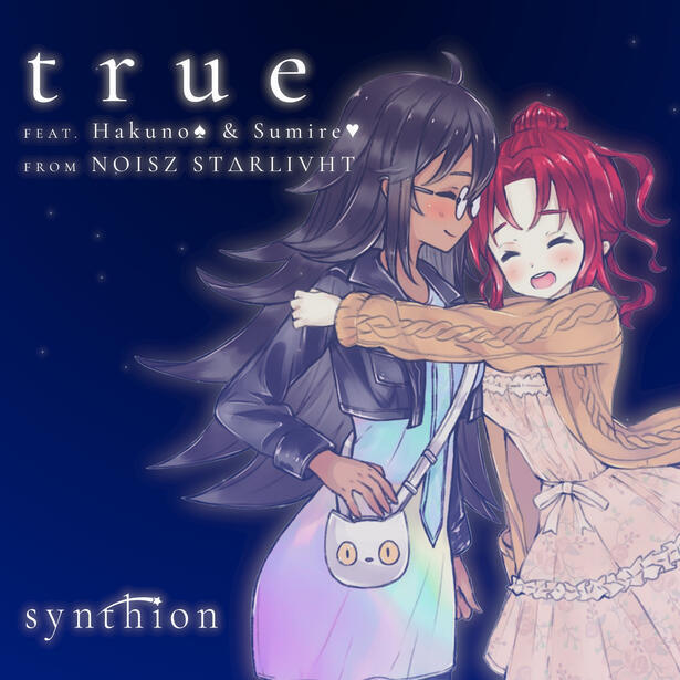 True (feat. STΔRLIVHT) from NOISZ STΔRLIVHT Anarch Entertainment