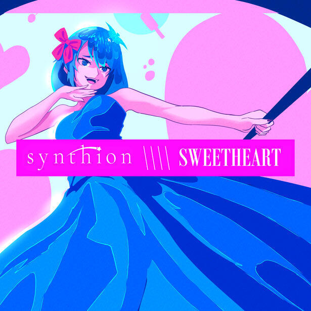 SWEETHEART from Club Fantastic: Step Forward