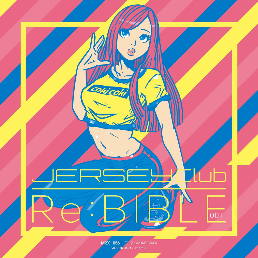 Gravity Compilation / Jersey club Re:Bible 001 MEGAREX
