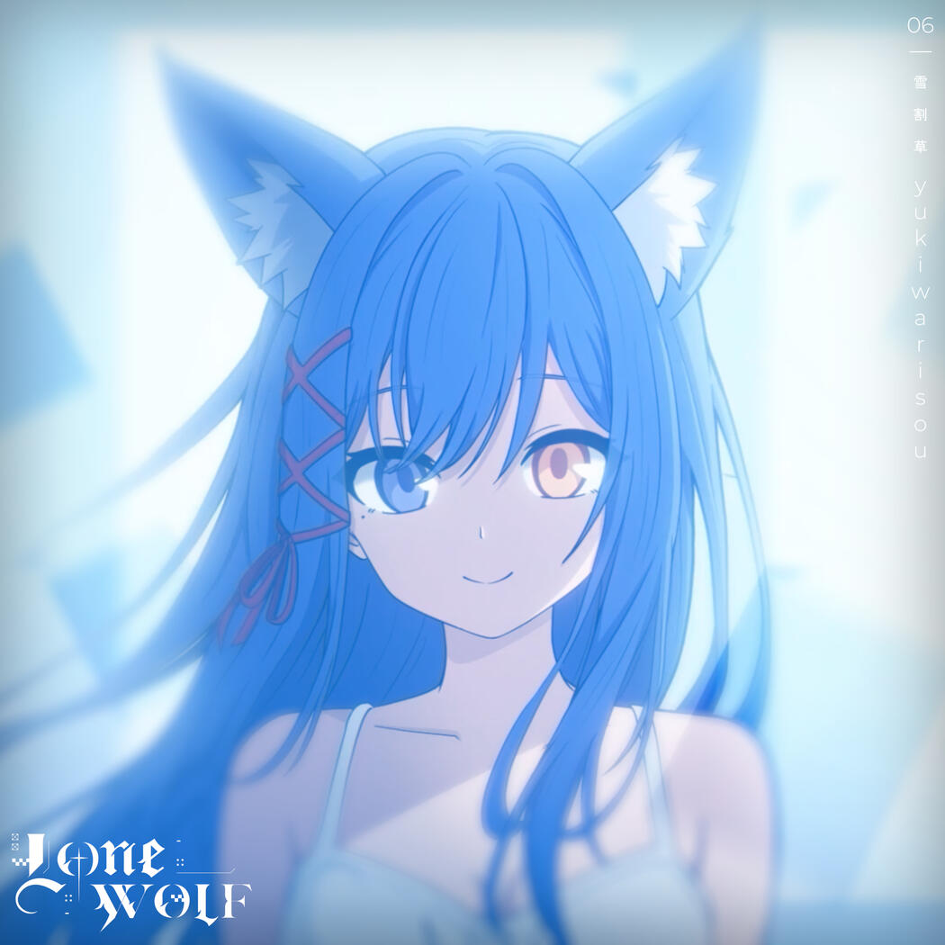 雪割草 yukiwarisou Single / Lone Wolf