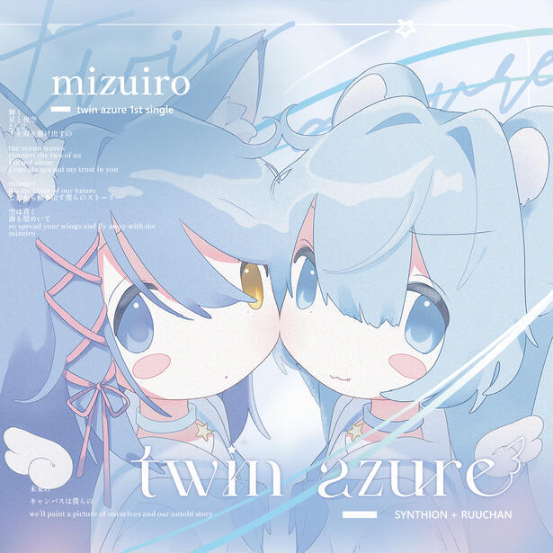 mizuiro twin azure(Synthion &amp; RuuChan) 1st Single