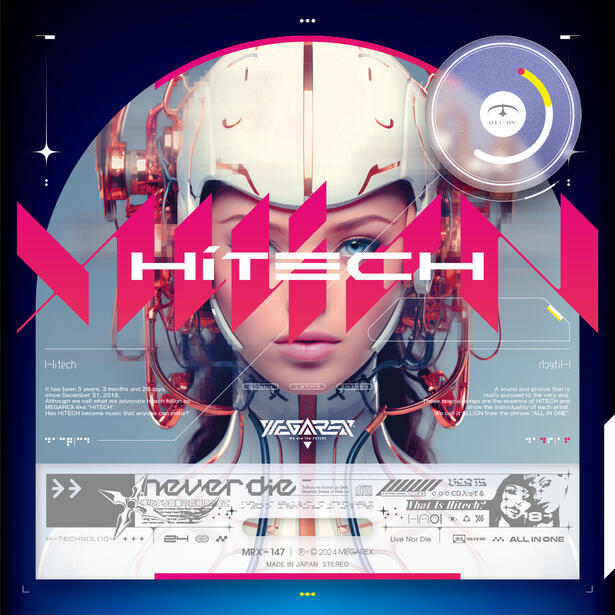 Cerulean Compilation / HiTECH ALLiON MEGAREX