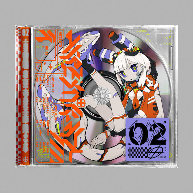 There For Me Compilation / HYPERNIGHT, Vol. 2 MEGAREX