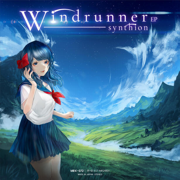 Windrunner Synthion 3rd EP MEGAREX